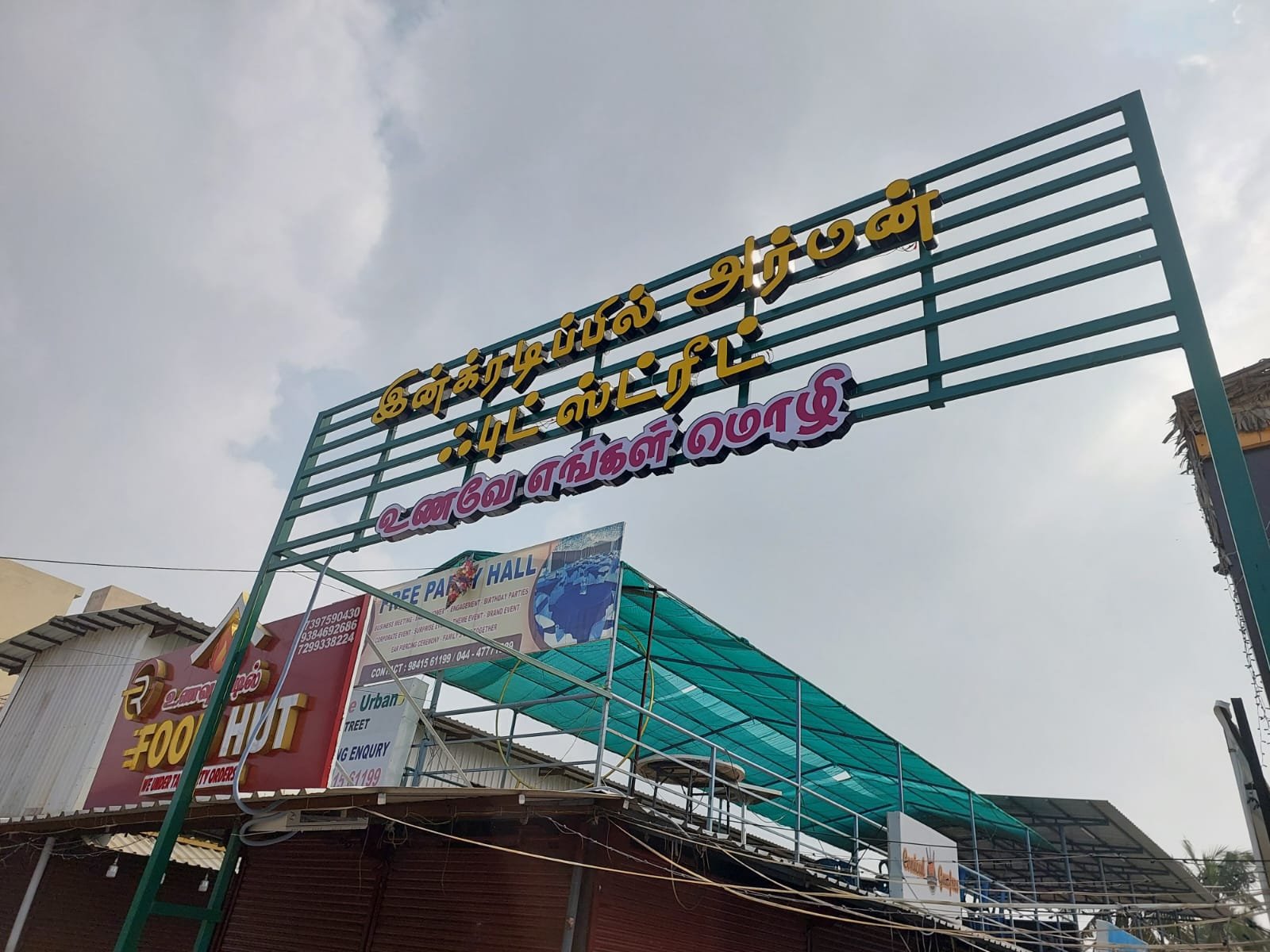 SingaiSigns