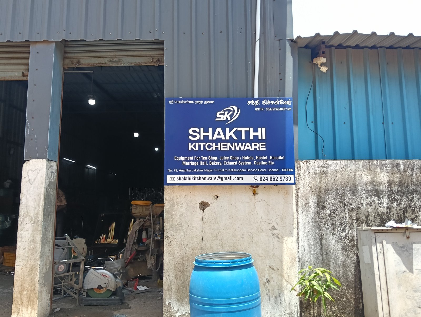 SingaiSigns