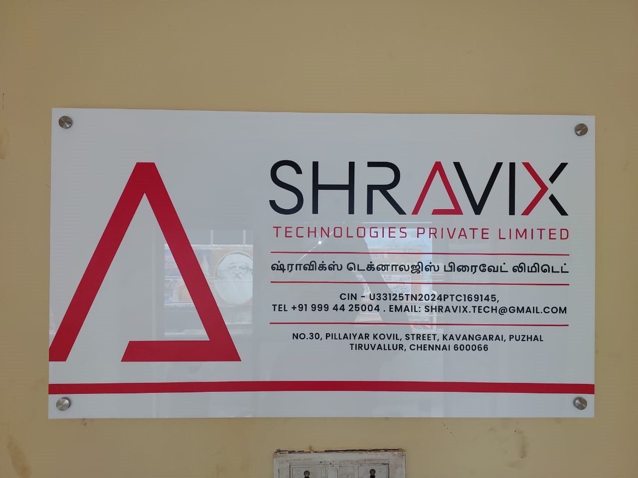 SingaiSigns